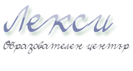 Образователен център за деца